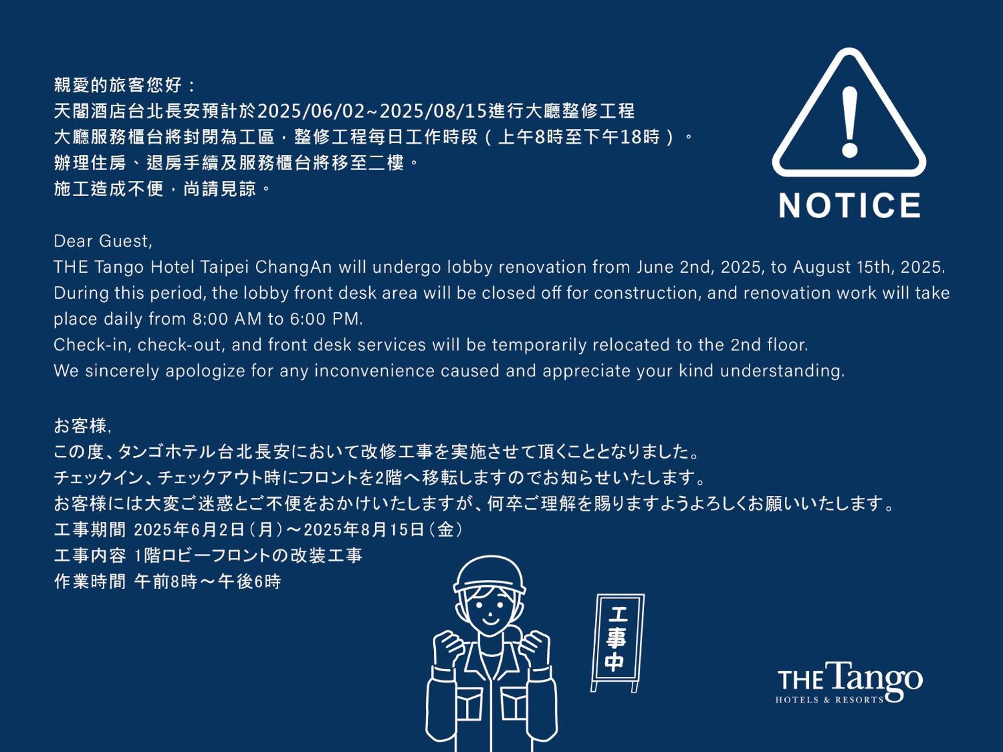 The Tango Hotel Taipei Changan Екстер'єр фото